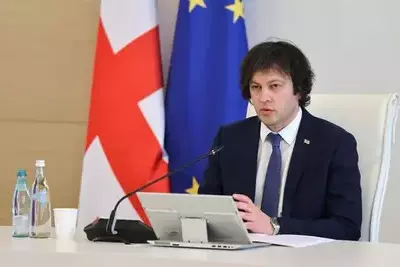 Ираклий Кобахидзе
